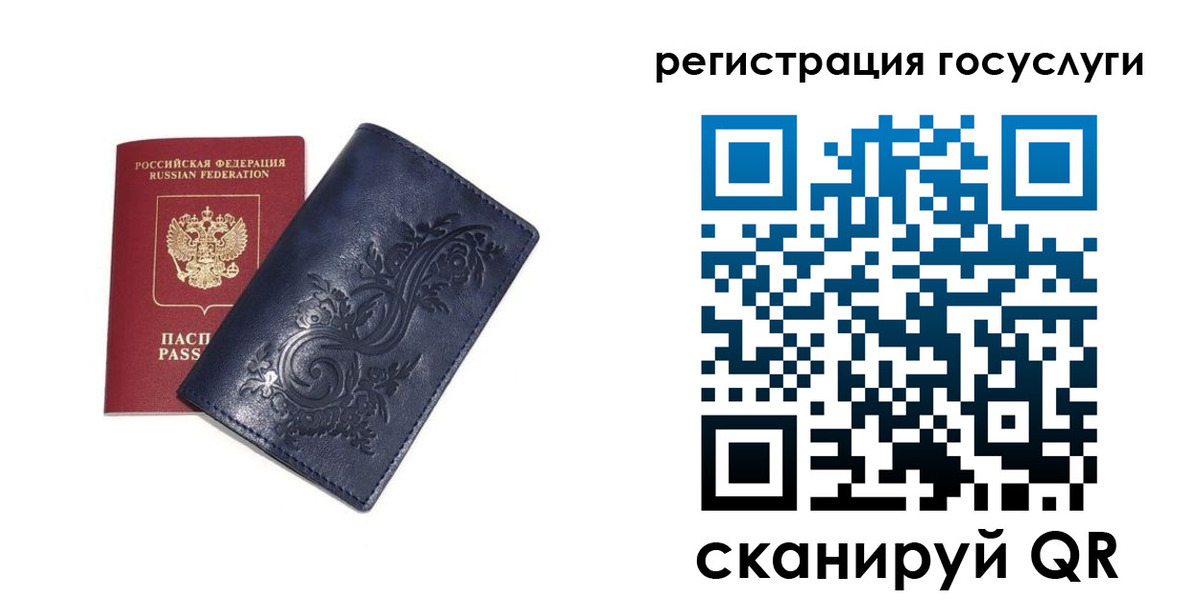 прописка гарантия в Дальнегорске